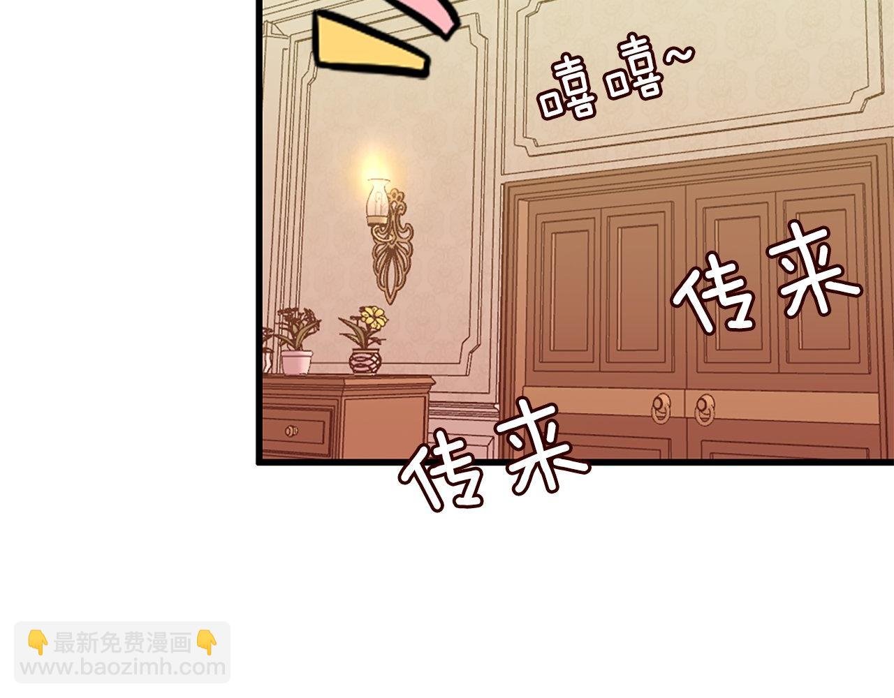第5话 告白？