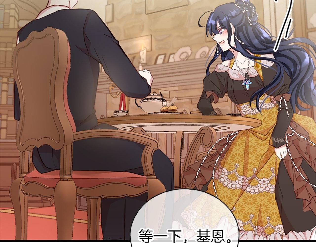 第5话 告白？