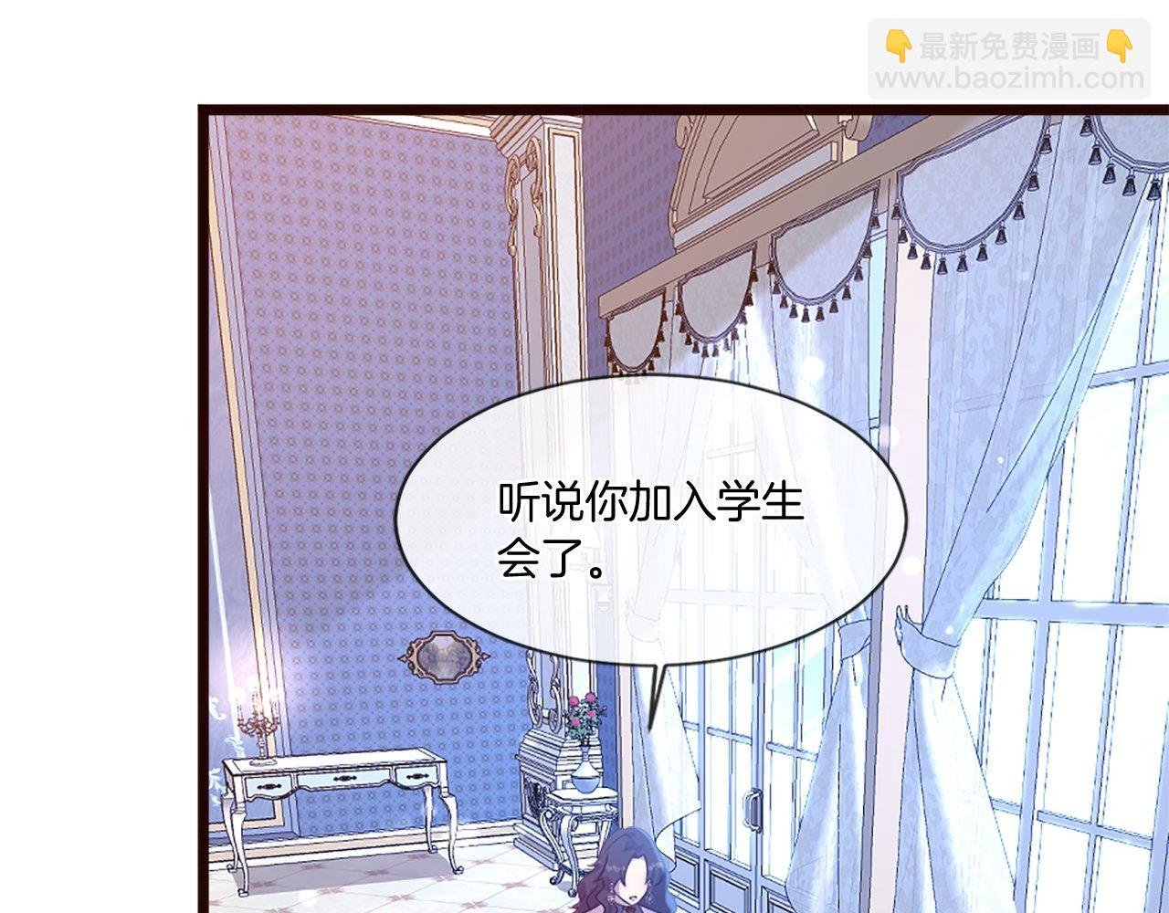 第50话 难以言语的悲伤…