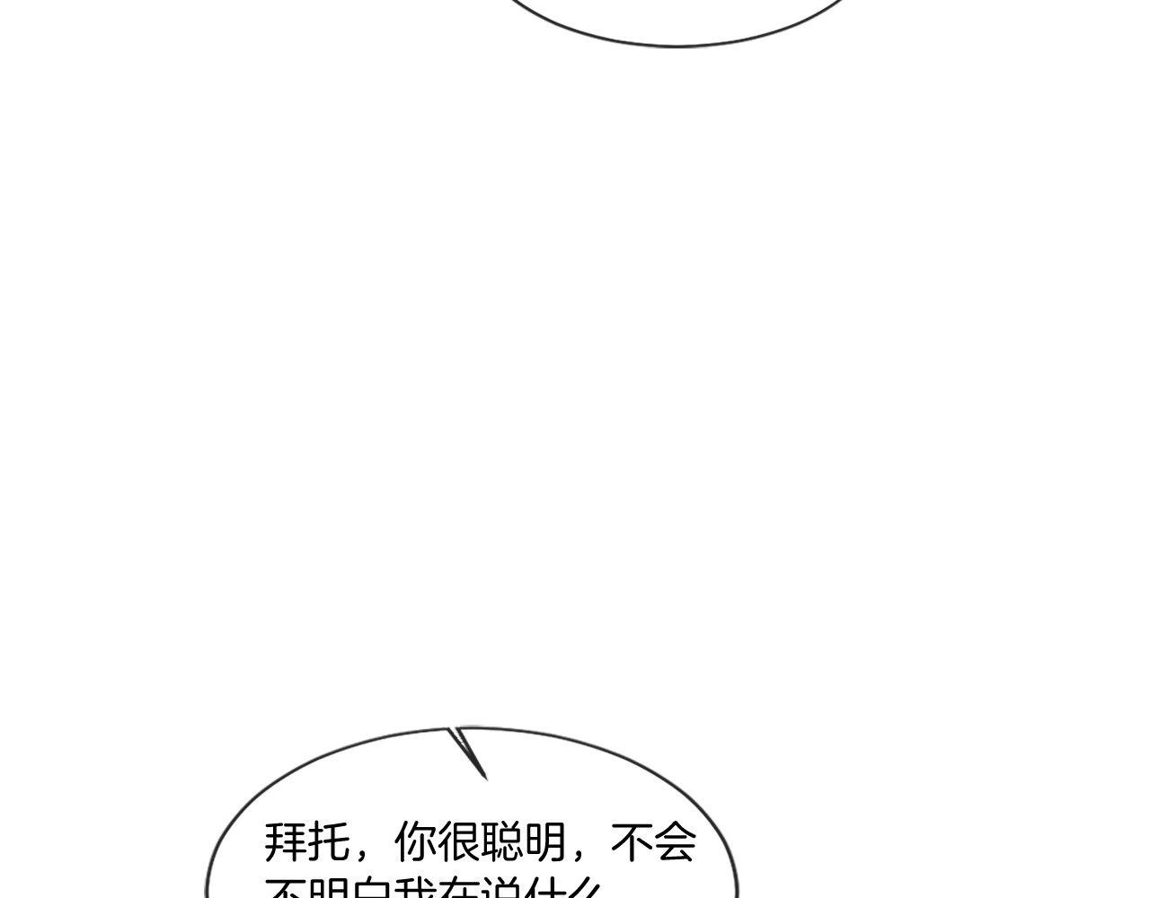 第50话 难以言语的悲伤…