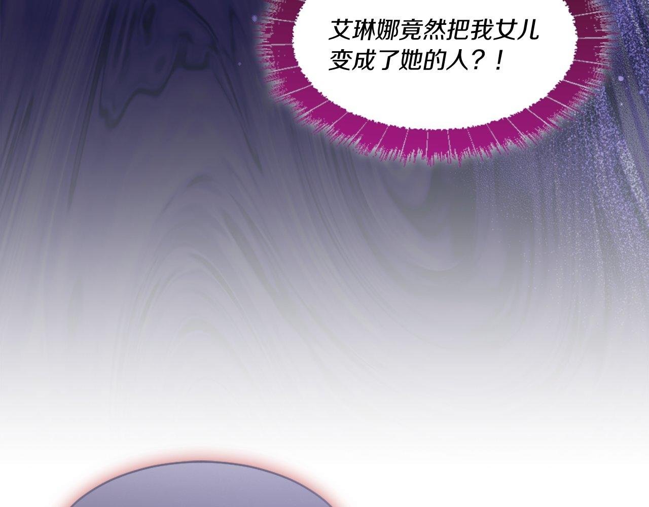 第50话 难以言语的悲伤…