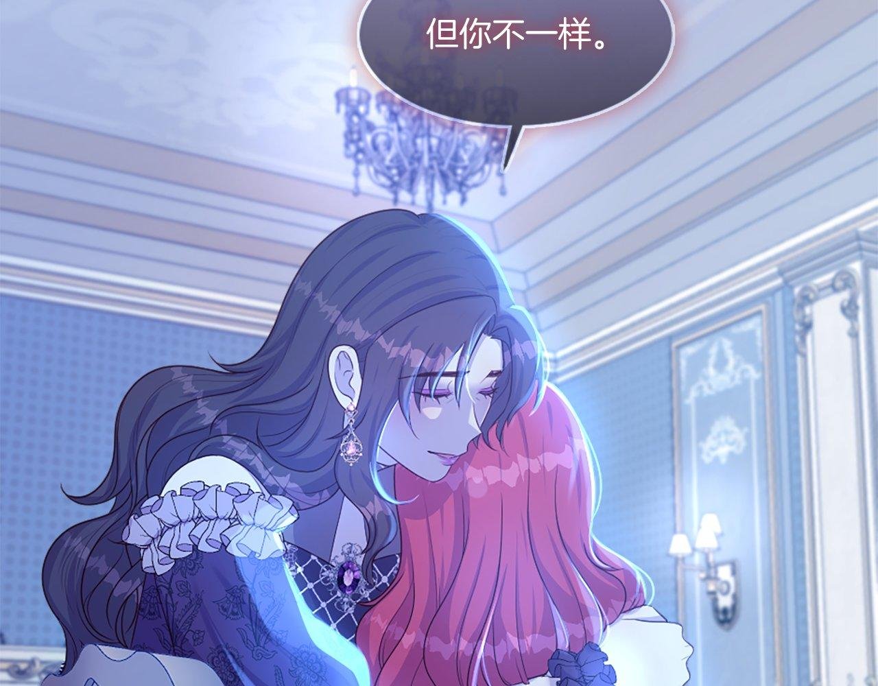 第50话 难以言语的悲伤…