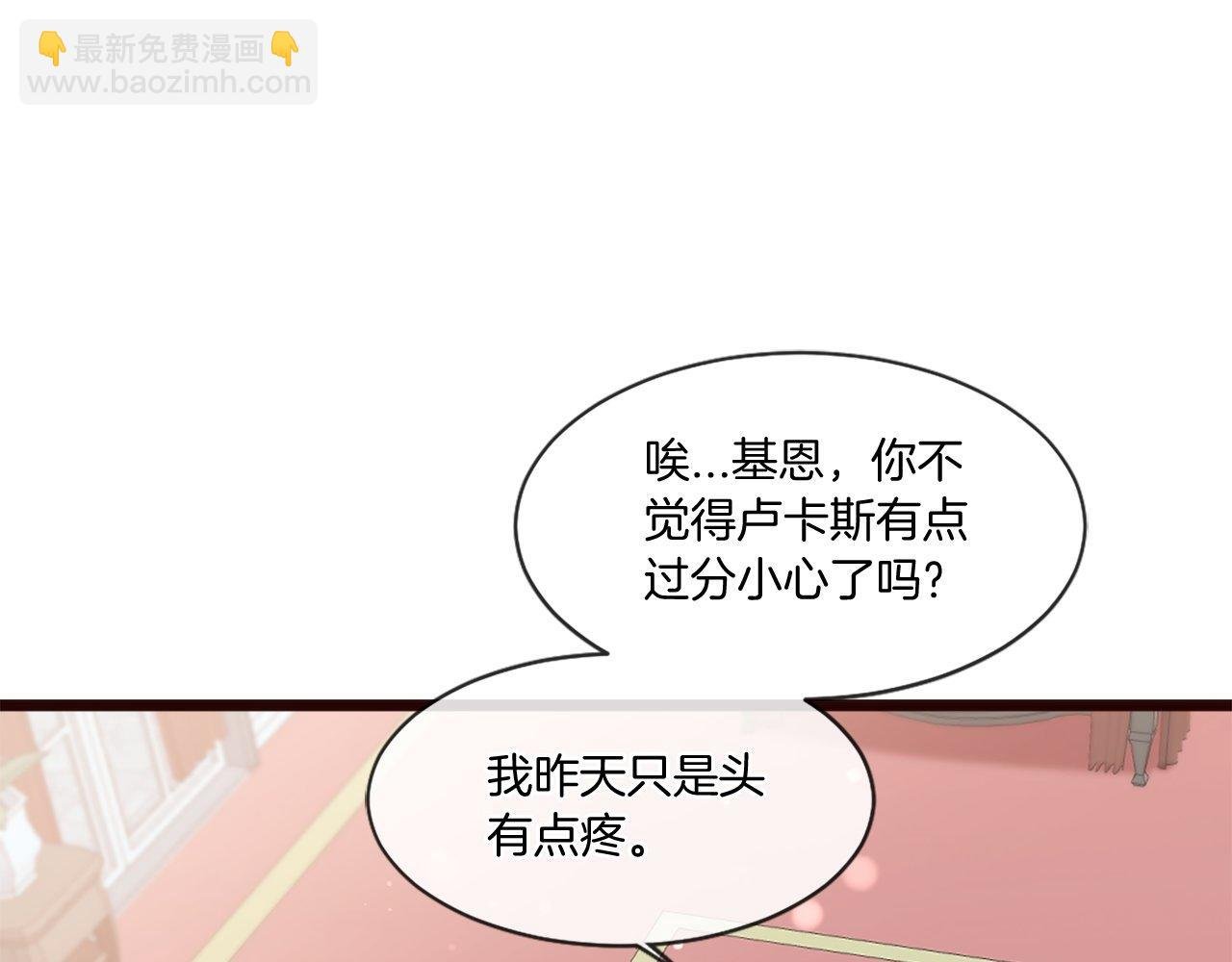 第50话 难以言语的悲伤…