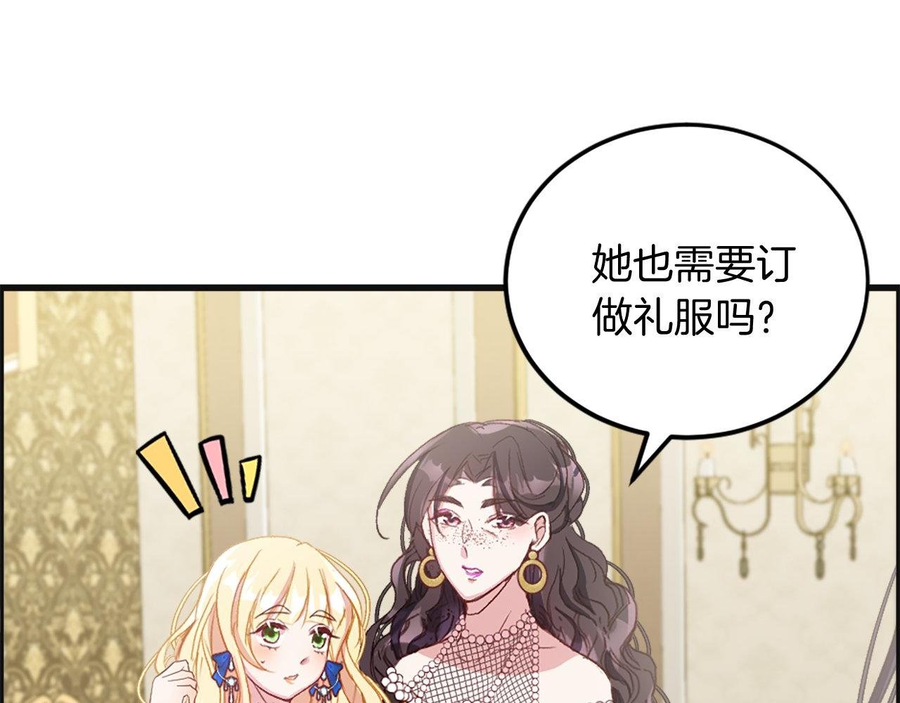 第7话 再次相遇