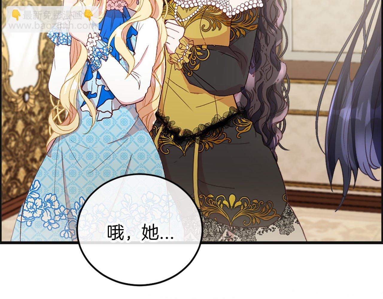 第7话 再次相遇