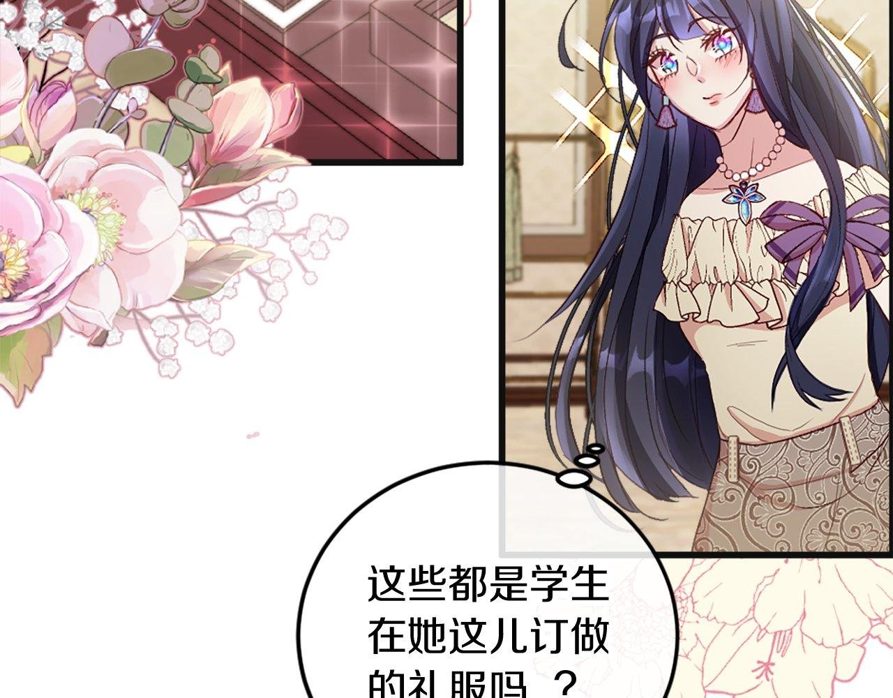 第7话 再次相遇