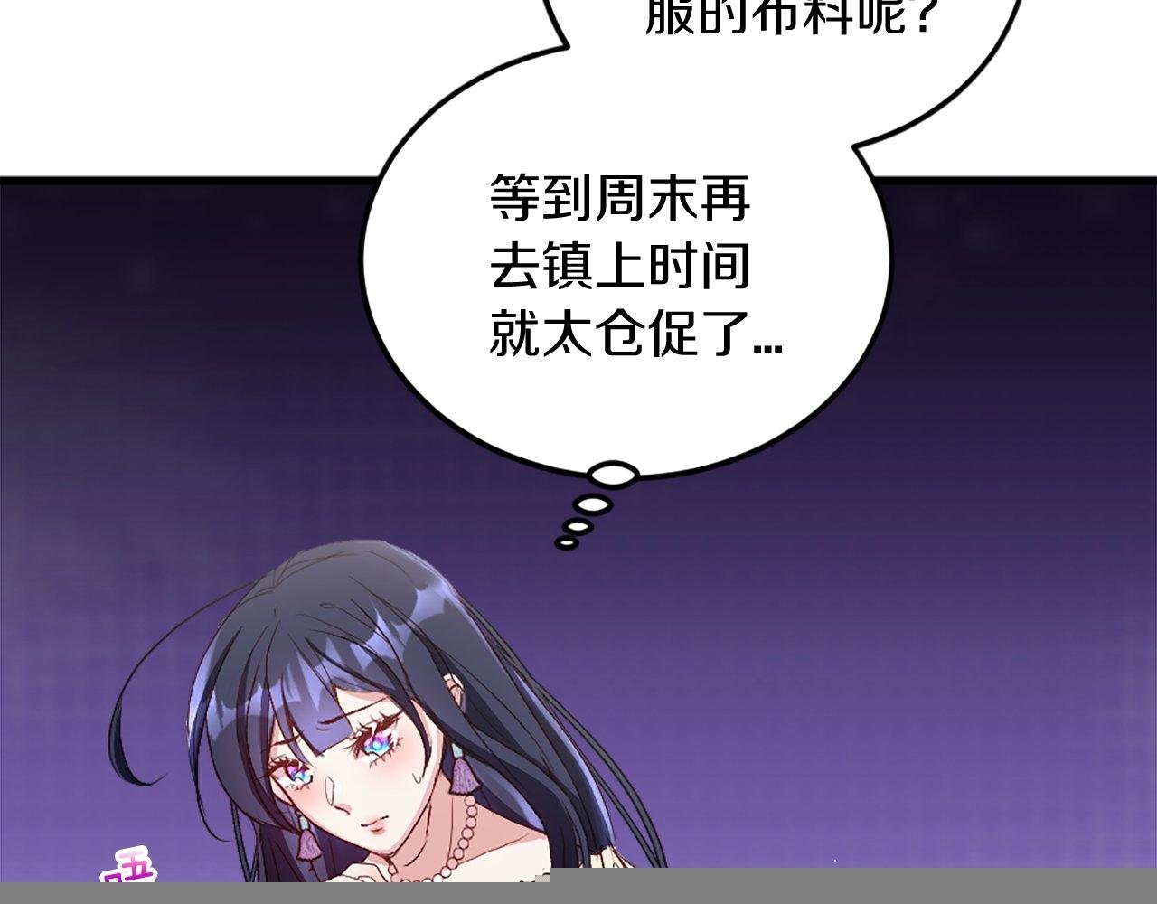 第7话 再次相遇