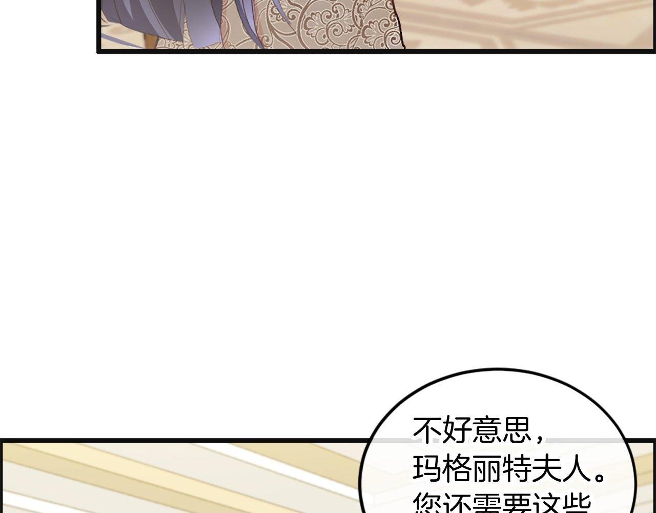 第7话 再次相遇