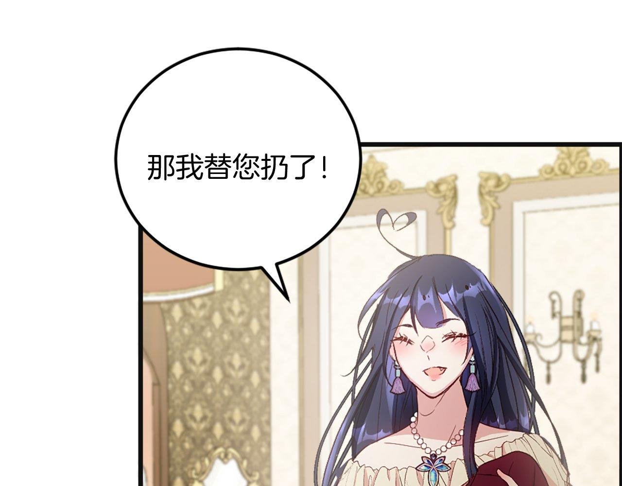 第7话 再次相遇