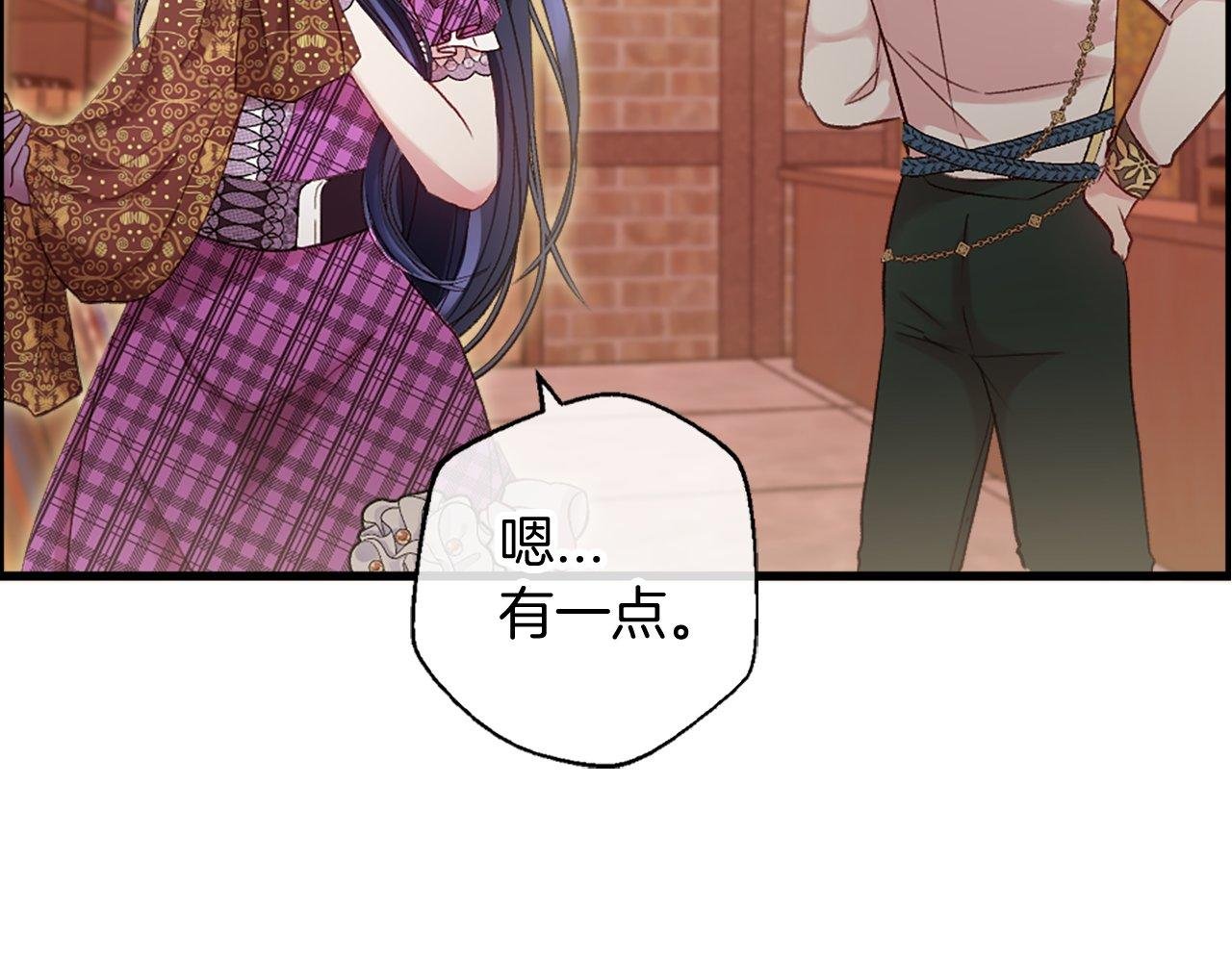 第8话 像情侣吗？