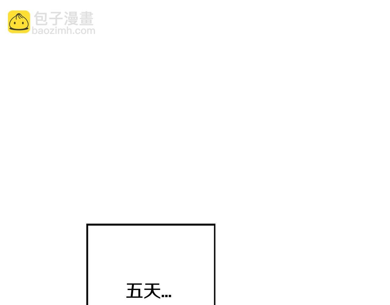 第9话 赶制礼服