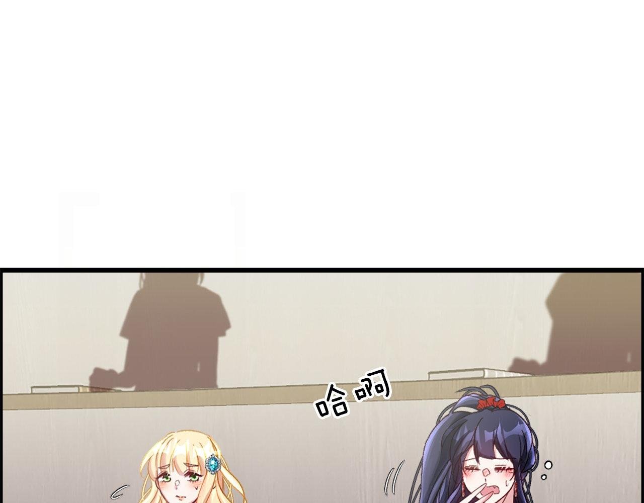 第9话 赶制礼服