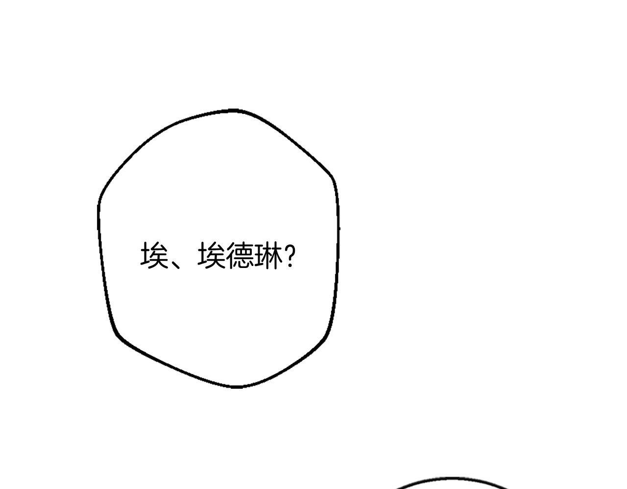 第9话 赶制礼服