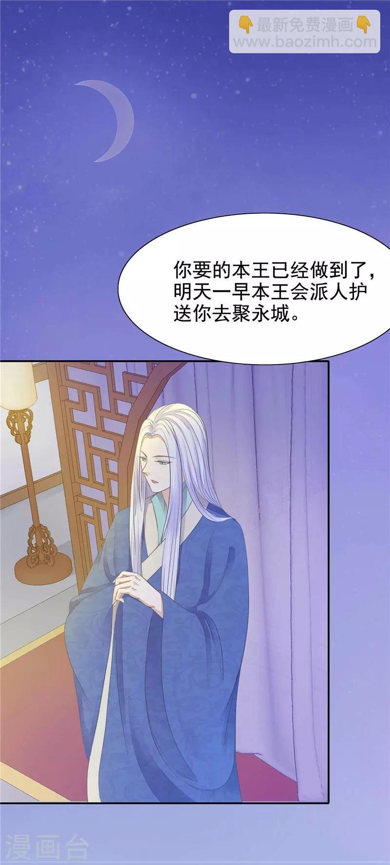 第9话 肌肤之亲