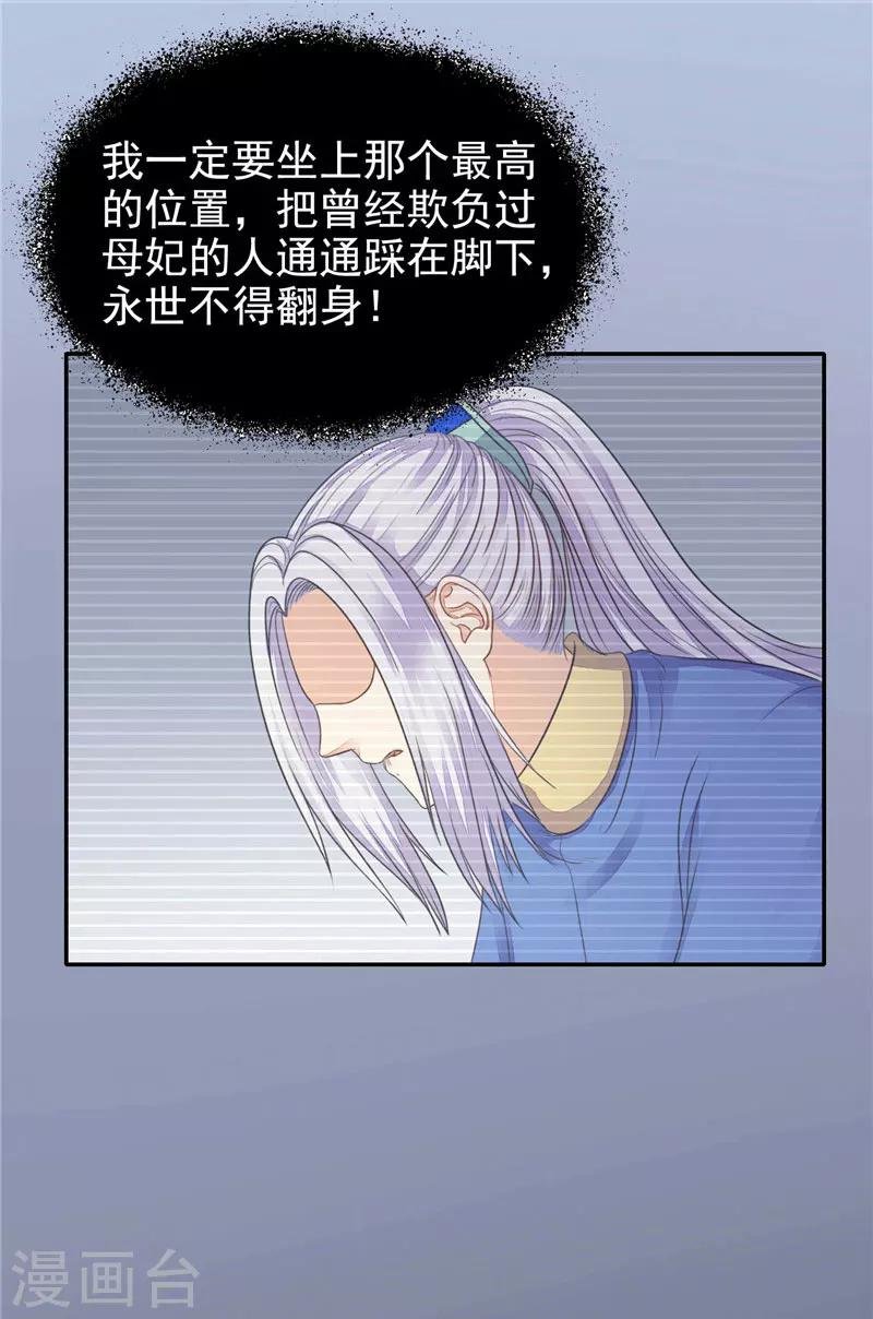 第9话 肌肤之亲