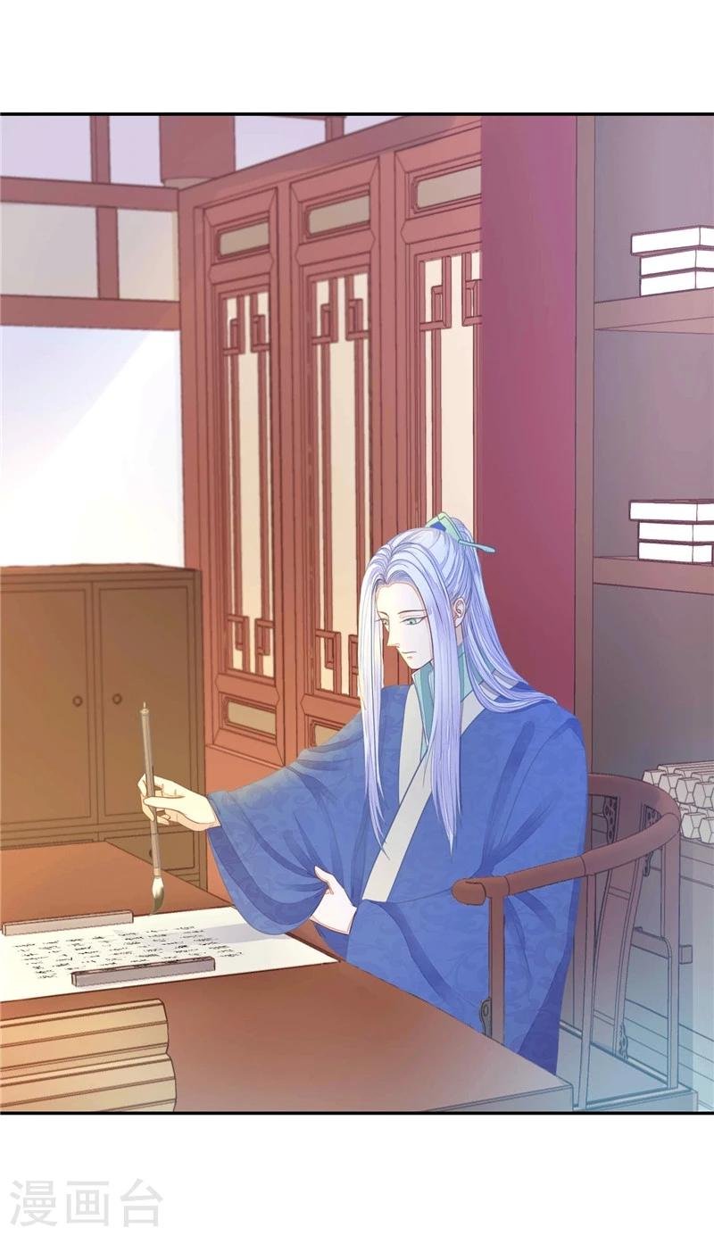 第11话 合离书