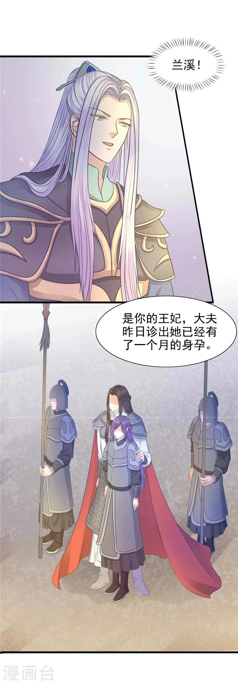 第12话 再也走不到她身边