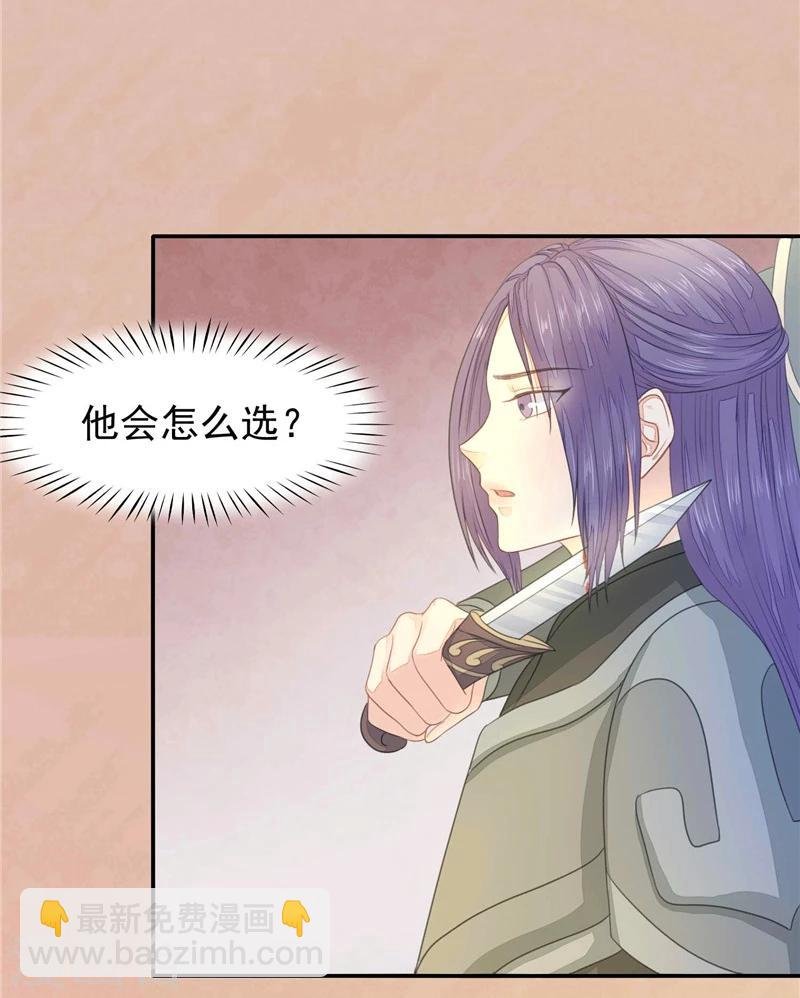 第12话 再也走不到她身边