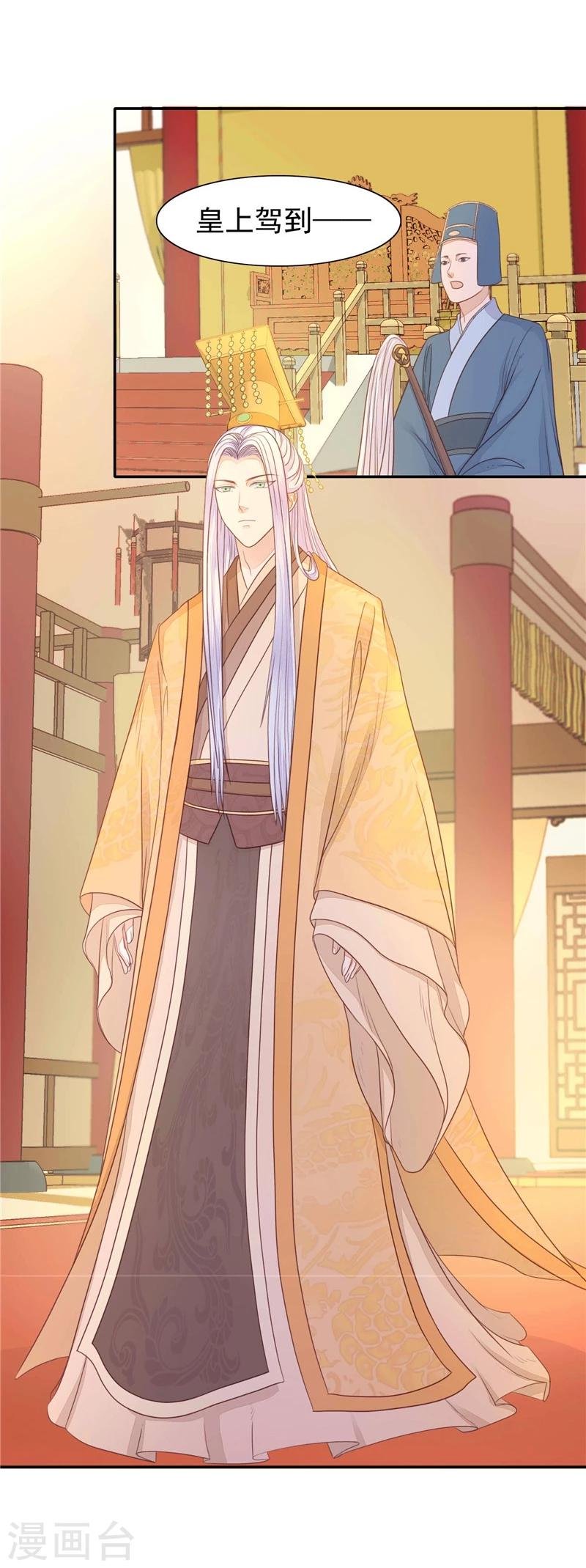 第13话 杀人不见血