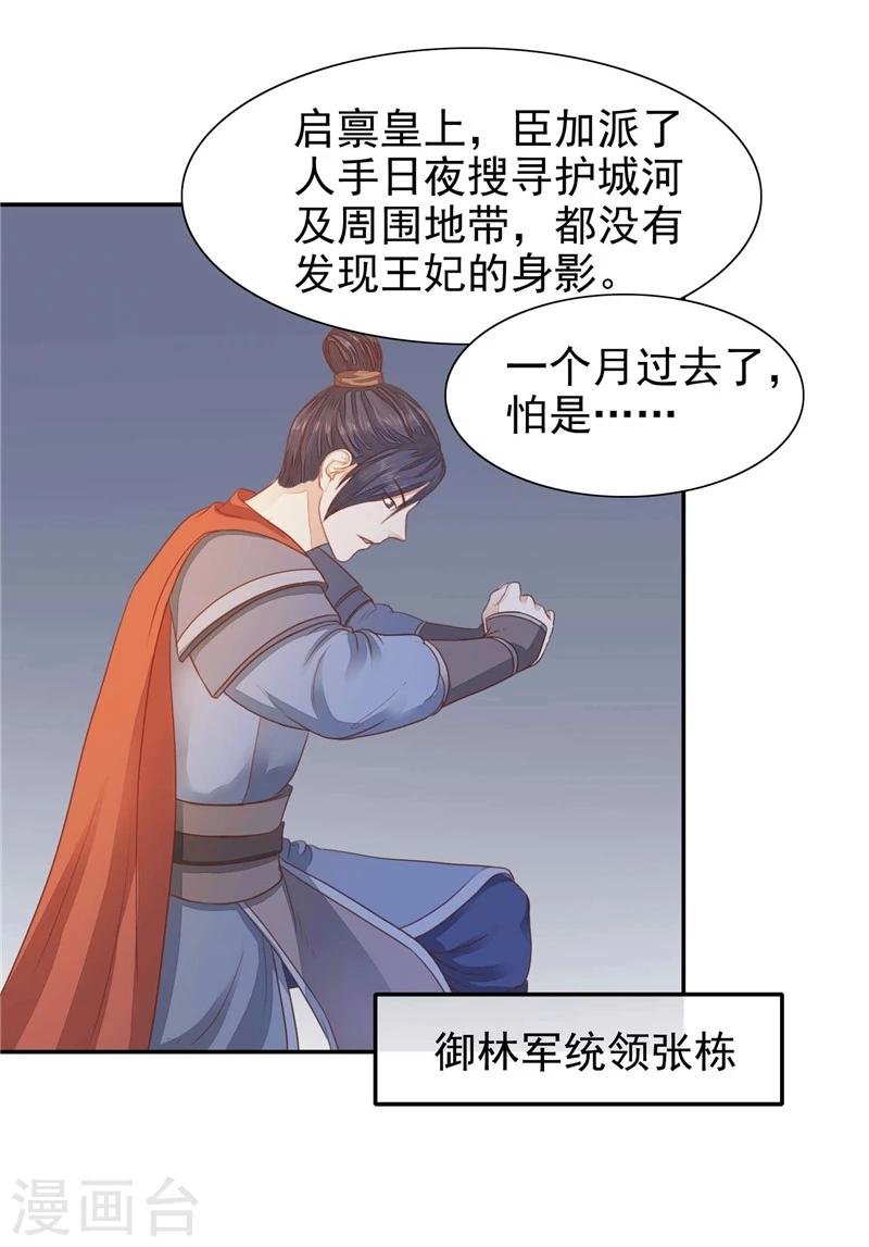 第13话 杀人不见血