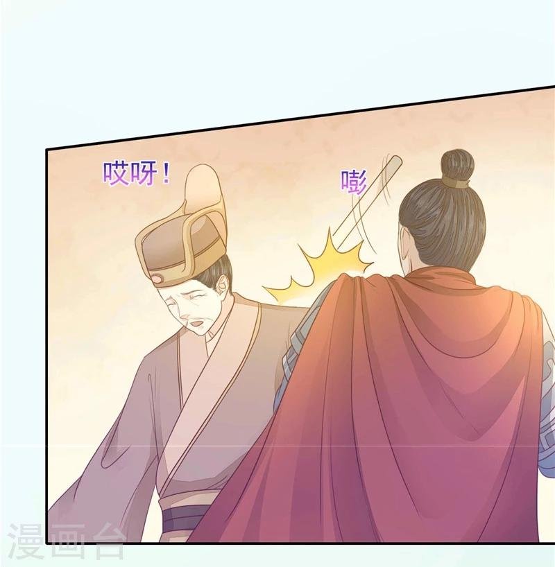 第13话 杀人不见血