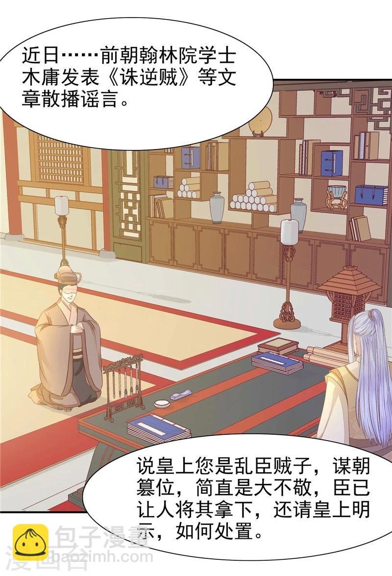 第13话 杀人不见血