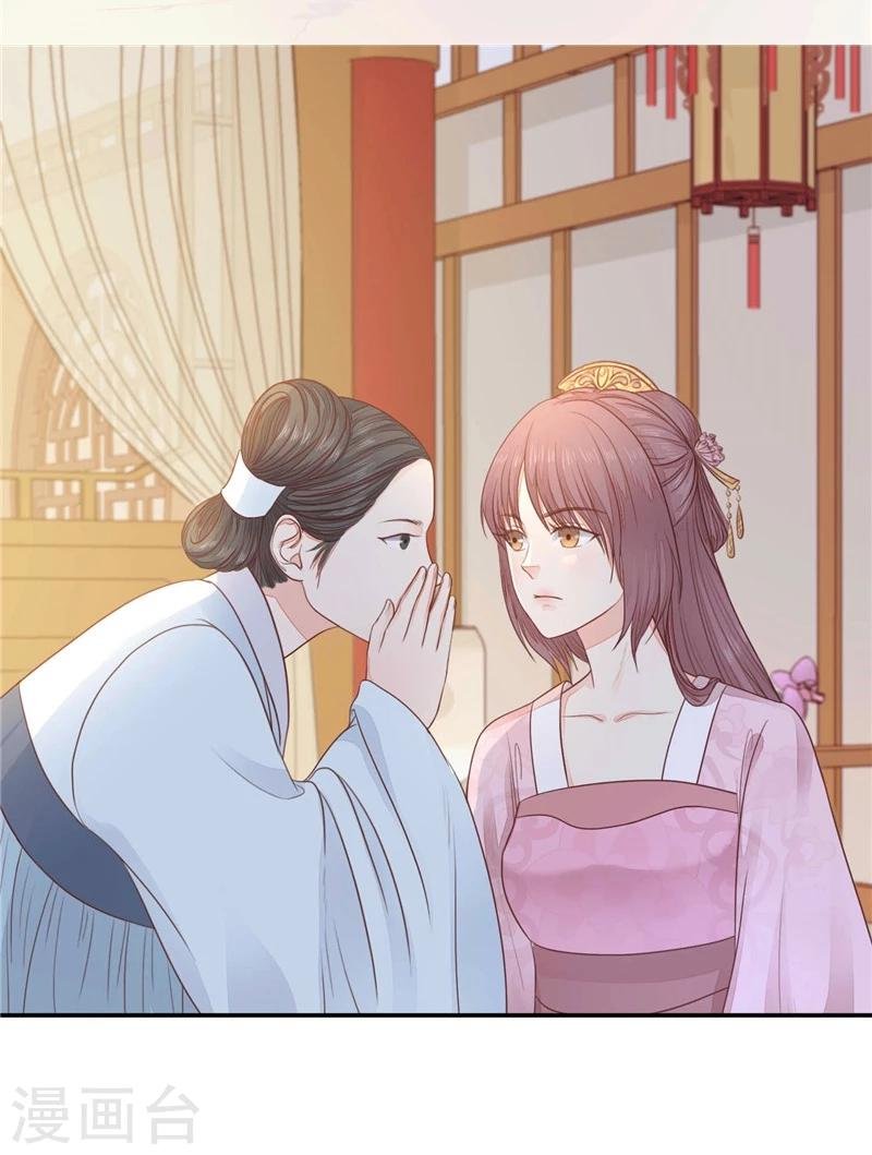 第13话 杀人不见血