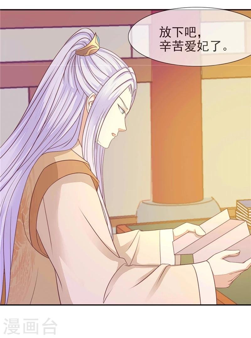 第13话 杀人不见血