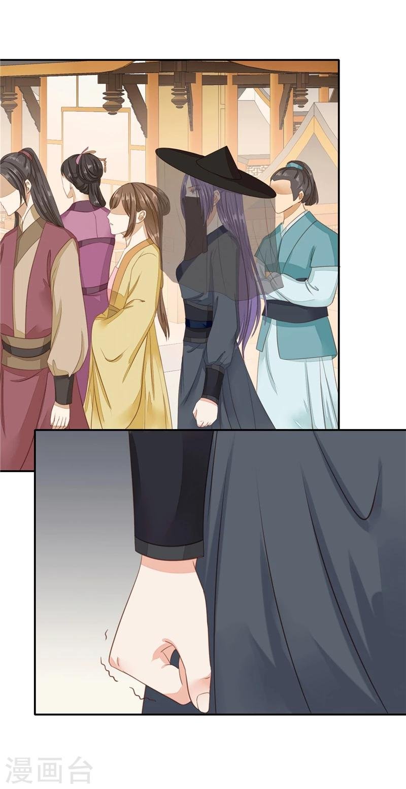 第14话 今晚留下来