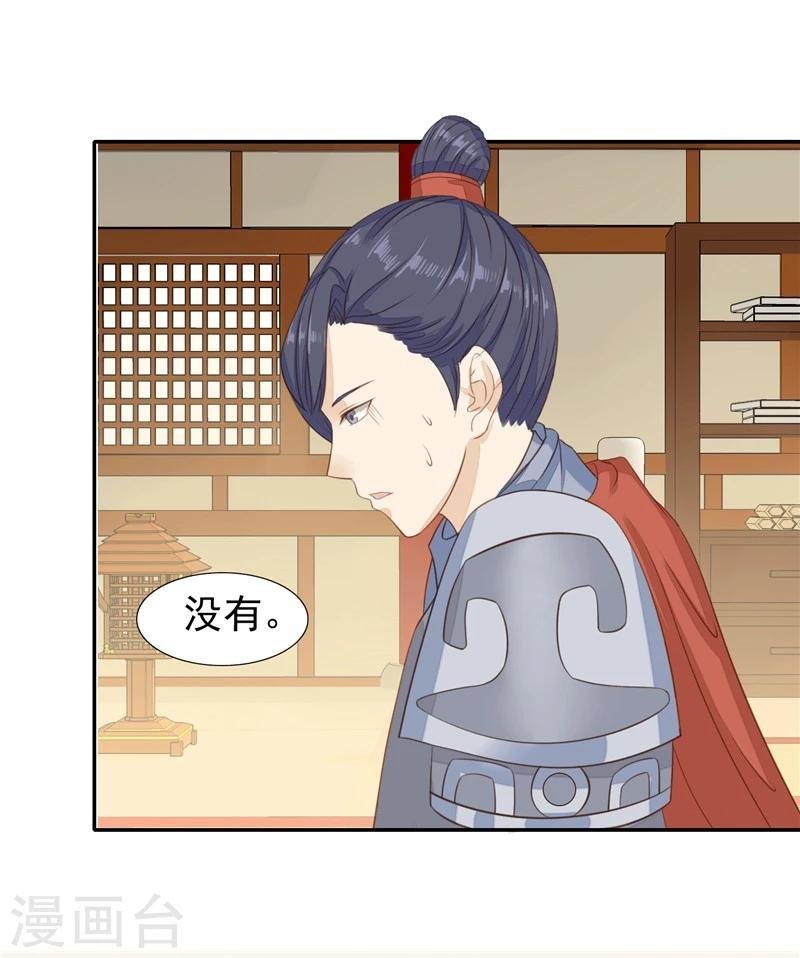 第14话 今晚留下来