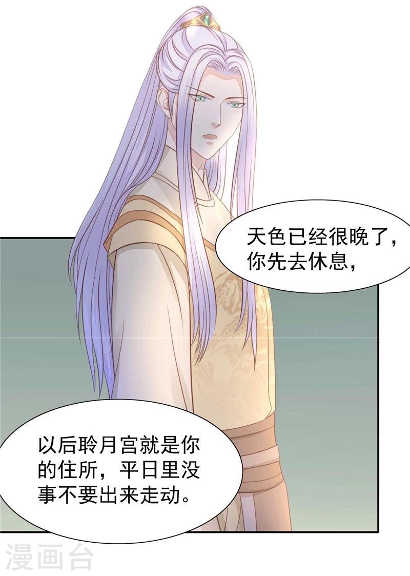 第16话 孩子没了
