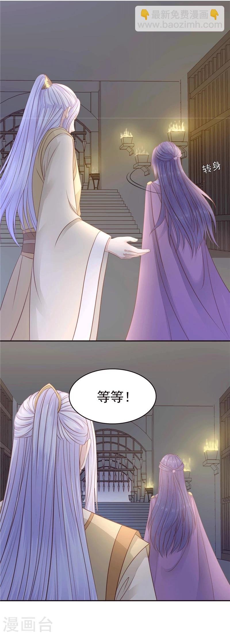 第16话 孩子没了