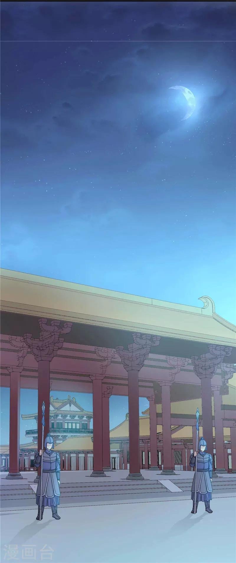 第17话 痛不欲生