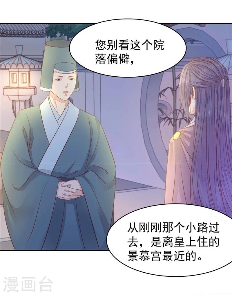 第17话 痛不欲生