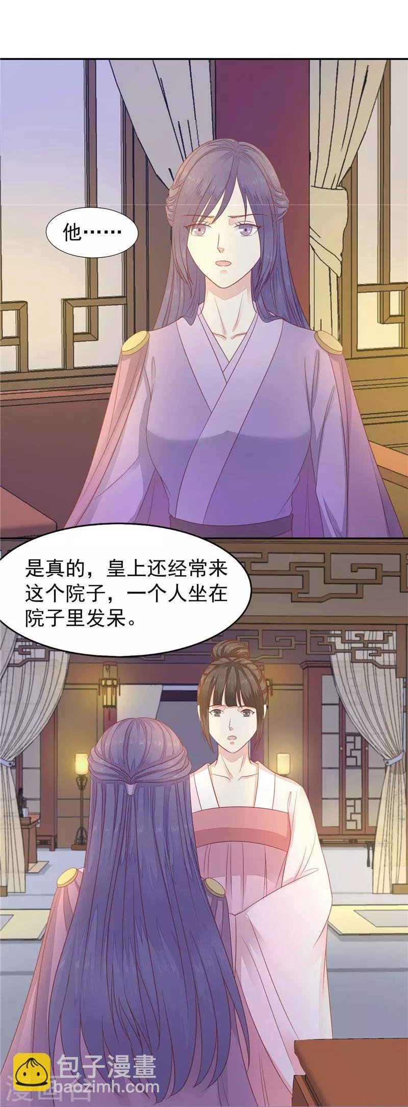 第17话 痛不欲生