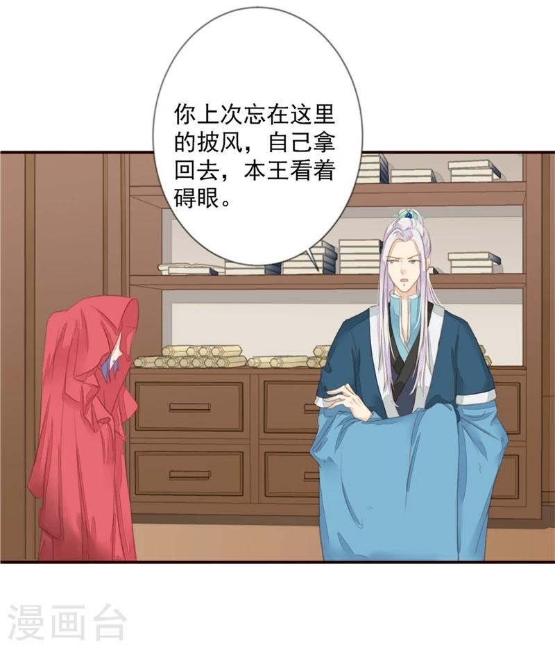 第1话 她还是完璧之身