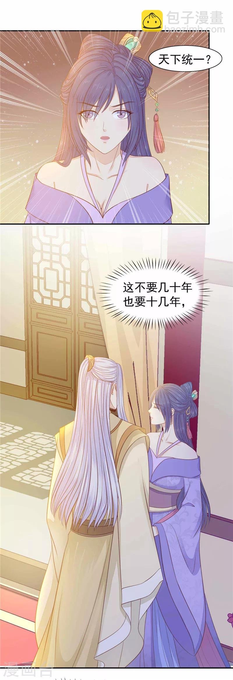 第21话 他是负心汉