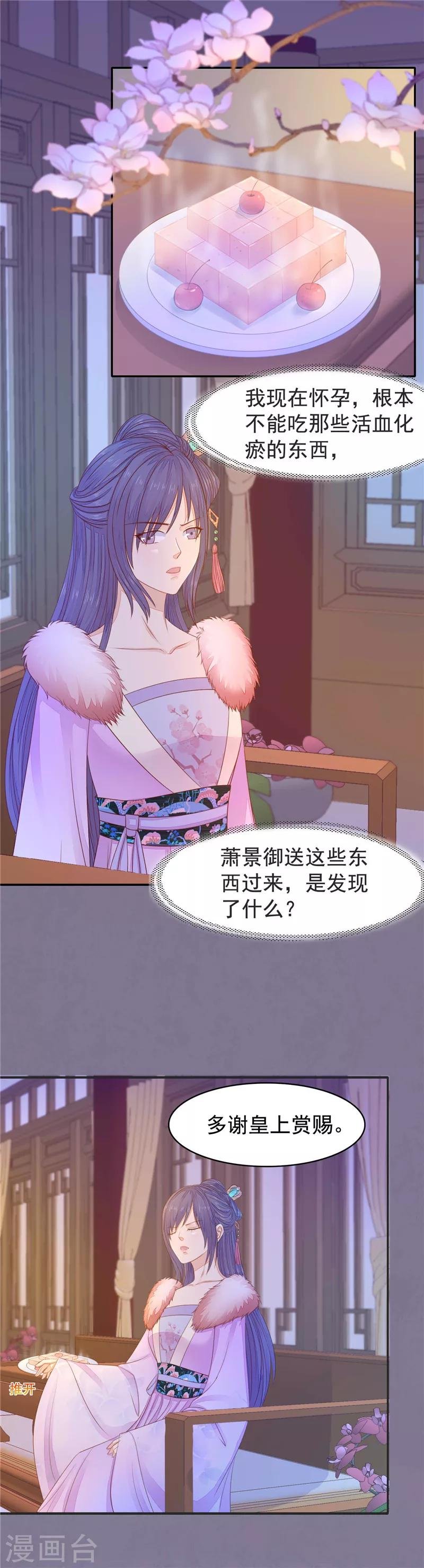 第24话 不再喜欢