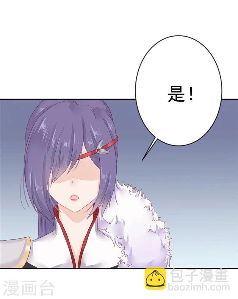 第2话 滚出去