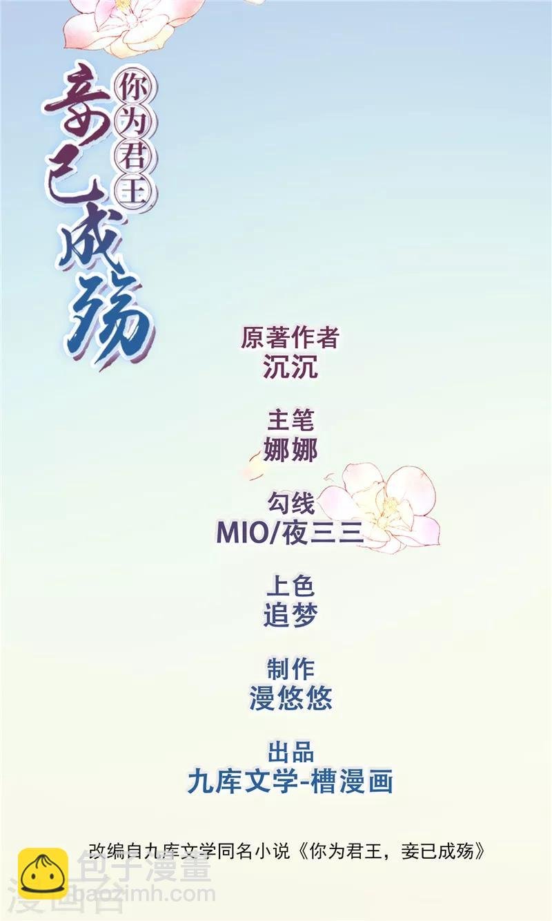 第29话 千方百计