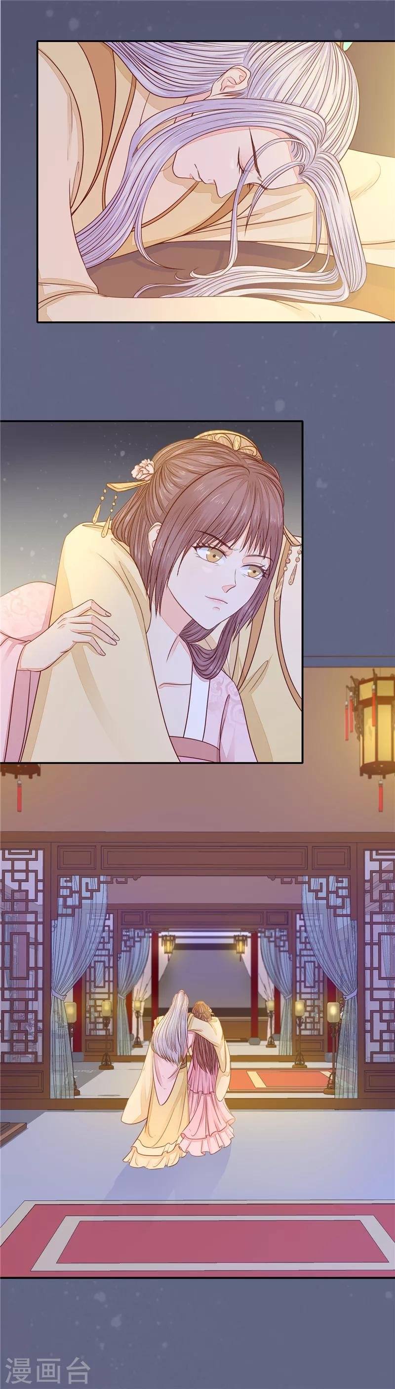 第36话 男人不可信1