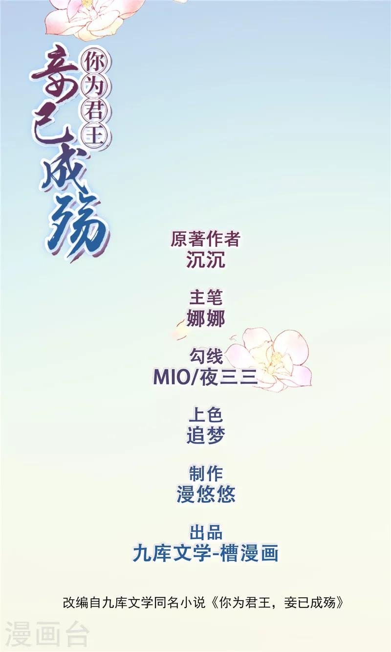 第38话 怀孕了1