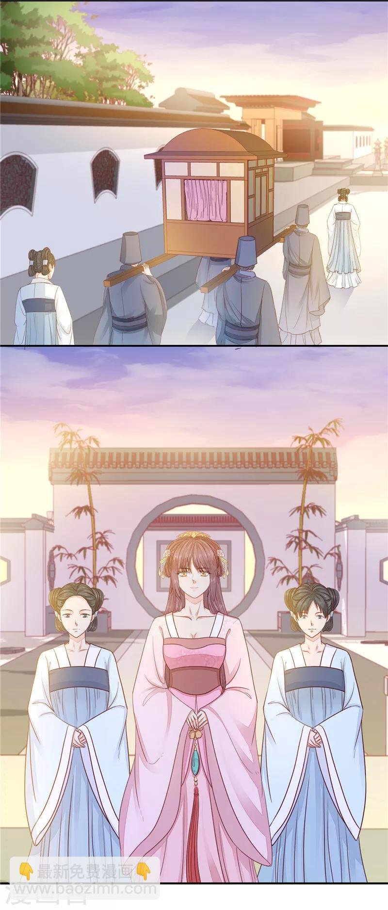 第38话 怀孕了1