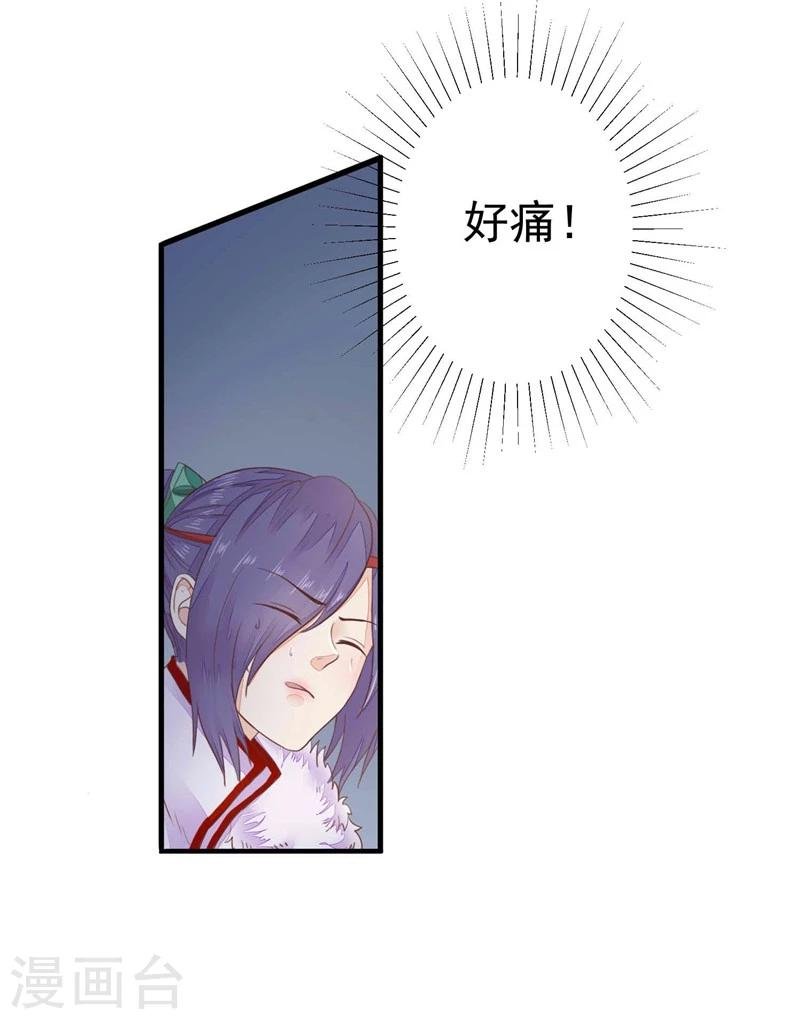 第3话 她死了！