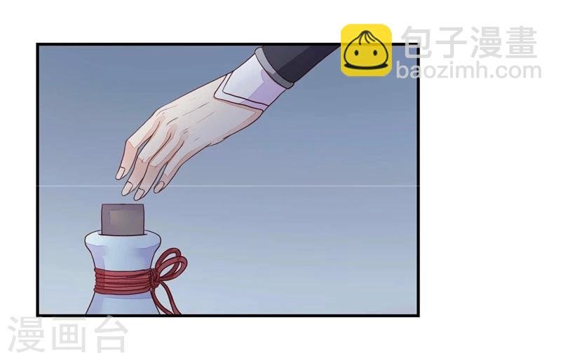 第3话 她死了！