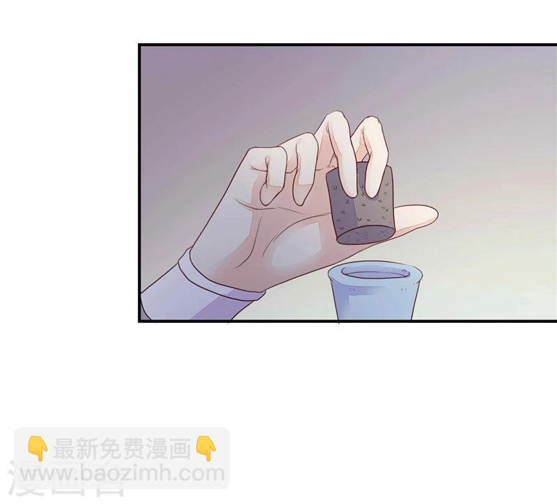 第3话 她死了！