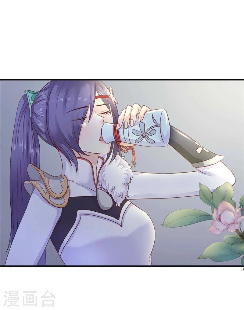 第3话 她死了！