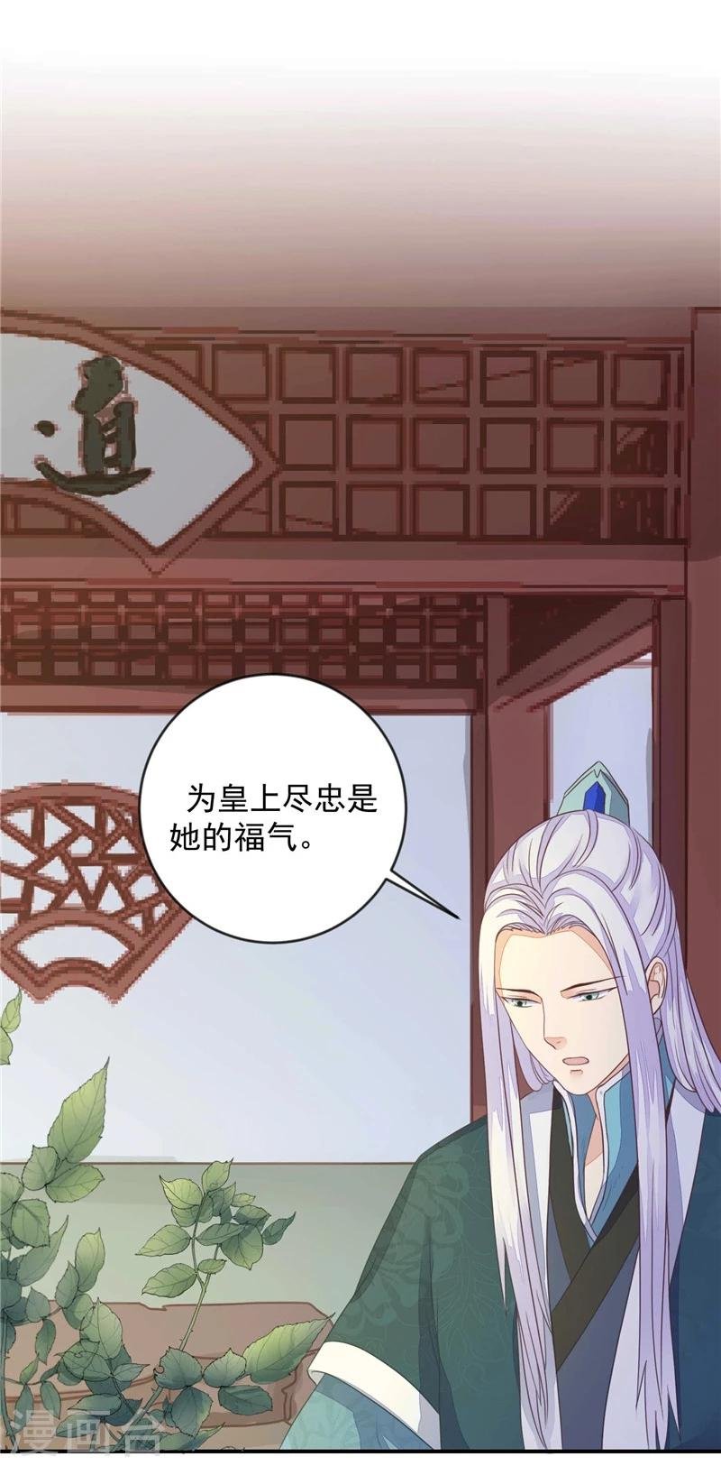 第3话 她死了！