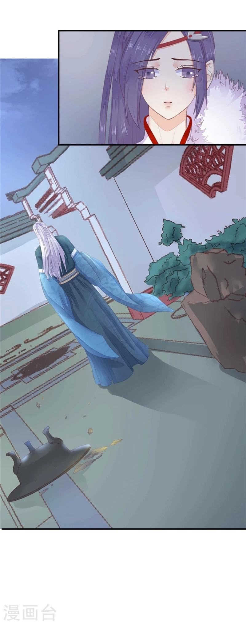 第3话 她死了！