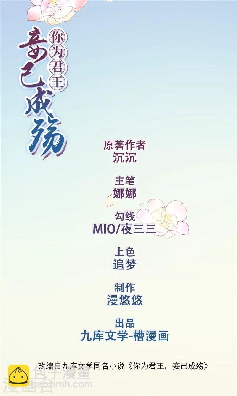 第41话 我来帮你